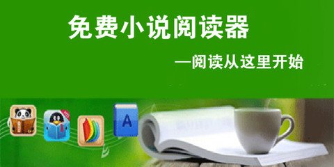 爱游戏体育App资助马竞